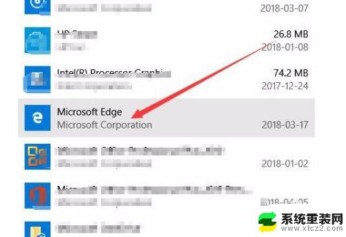 win10edge怎么重置 Win10如何修复Edge浏览器崩溃问题