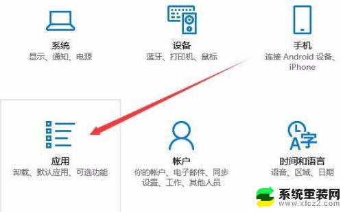 win10edge怎么重置 Win10如何修复Edge浏览器崩溃问题