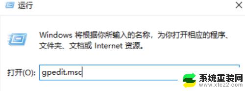 win10系统显卡驱动黑屏 win10显卡驱动安装到一半出现黑屏闪退