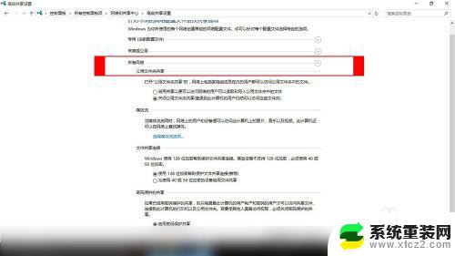 连接win10打印机需要用户名和密码 连接共享打印机需要输入用户名和密码怎么办