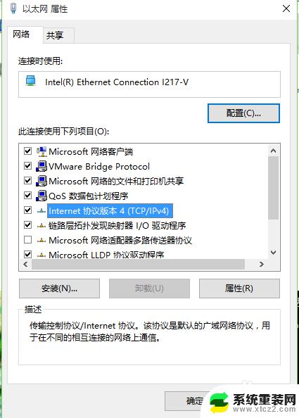 win10 无法加入域 Windows 10域加入详细教程