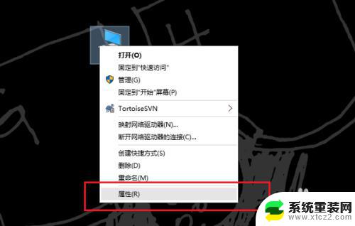 win10操作系统是64 怎样确认Win10电脑是32位还是64位