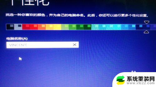 笔记本系统下载win8系统 Win8/Win8.1系统安装常见问题解答