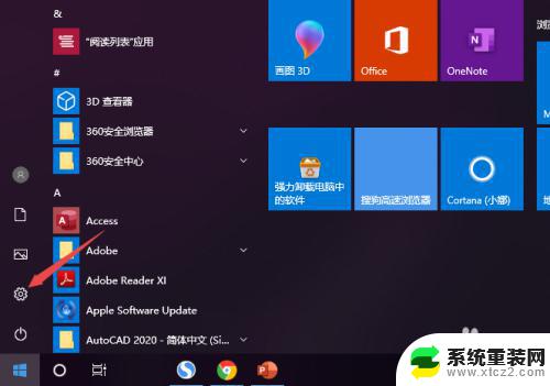 win10耳机插电脑上没声音怎么设置 Win10电脑插上耳机没声音怎么调整设置