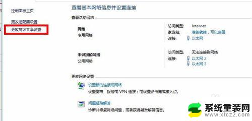 windows无法访问网络打印机 win10局域网打印机共享无法访问的解决步骤