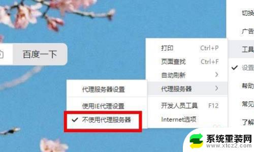 win10所有浏览器打不开 电脑win10所有浏览器都无法打开