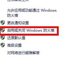 windows无法访问网络打印机 win10局域网打印机共享无法访问的解决步骤