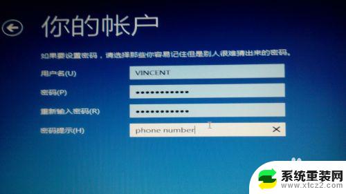 笔记本系统下载win8系统 Win8/Win8.1系统安装常见问题解答