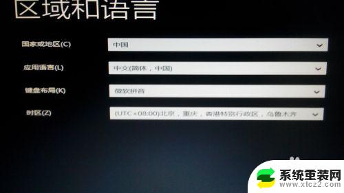 笔记本系统下载win8系统 Win8/Win8.1系统安装常见问题解答