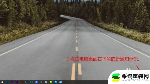 win10更改microsoft账户登录 Windows10怎样更换Microsoft账号登录