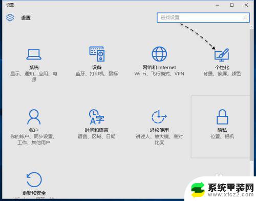 win 10我的电脑在哪里 Win10计算机在哪个文件夹