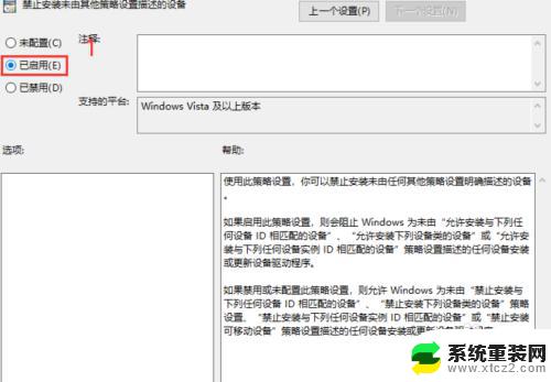 win10系统显卡驱动黑屏 win10显卡驱动安装到一半出现黑屏闪退