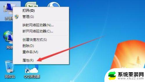 win7版本号在哪里看 怎么查看win7系统的版本号和更新情况