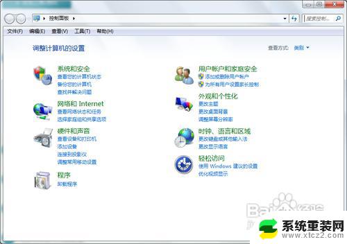 window7如何设置密码 win7开机密码设置方法