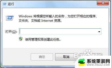 win7系统开机启动项在哪里设置 win7开机启动项管理方法