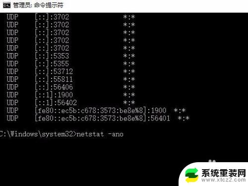 win10怎么查看端口是否打开 Win10电脑端口打开方法及使用情况查询