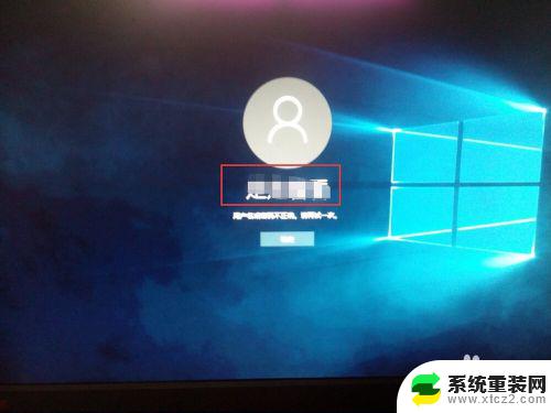 win10怎样更改账户名称 如何在win10中更改账户的名称