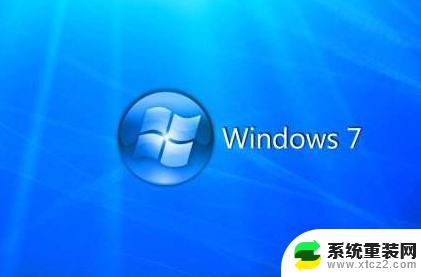 windows7正版产品密钥 win7正版永久激活密钥验证步骤