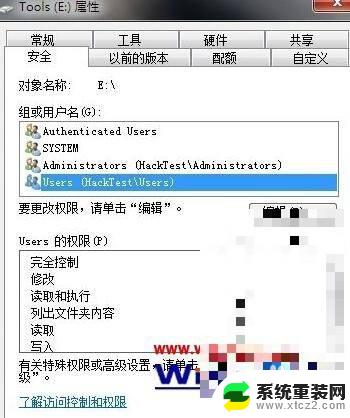 win7系统管理员权限怎么关闭 win7取消管理员权限操作指南（附图）