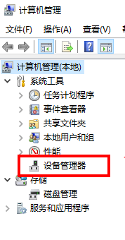 怎么卸载网卡驱动win10 win10如何彻底卸载网卡驱动