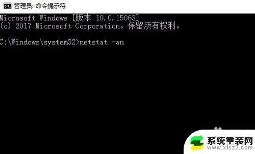 win10怎么查看端口是否打开 Win10电脑端口打开方法及使用情况查询