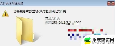 win7系统管理员权限怎么关闭 win7取消管理员权限操作指南（附图）