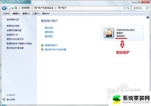 window7如何设置密码 win7开机密码设置方法