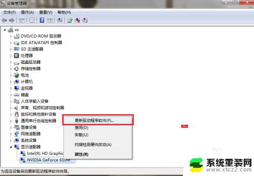 windows7怎么升级显卡驱动 Win7系统如何手动更新显卡驱动