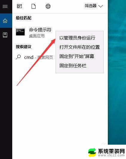 win10怎么查看端口是否打开 Win10电脑端口打开方法及使用情况查询