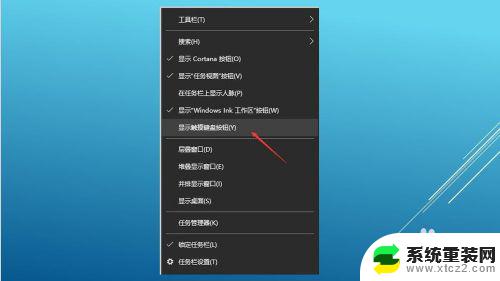 windows加空格键突然用不了 电脑空格键无法使用怎么办