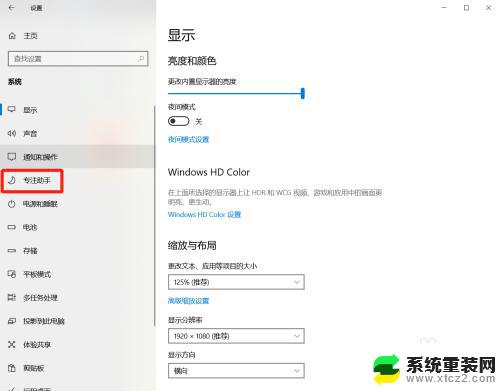 电脑游戏退到桌面 如何解决游戏突然退出桌面问题