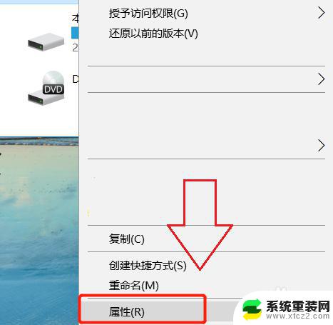 win7怎么删除c盘中没用的文件 如何删除Win7系统电脑C盘中无用的文件