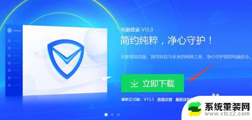 win7电脑上不了网 win7网络连接正常但无法上网的原因