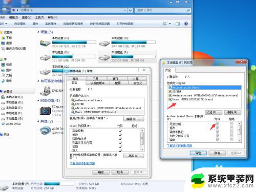 win7电脑文件全变成只读了 win7文件夹只读模式无法修改