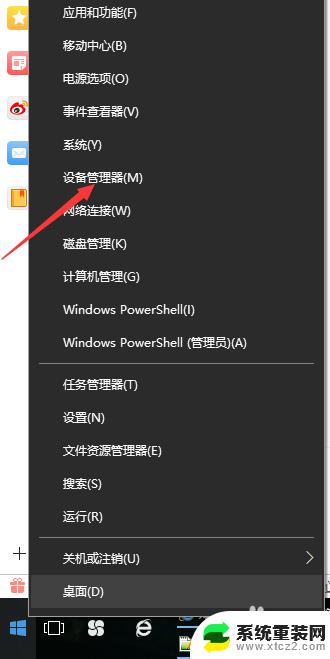 itunes驱动安装失败 itunes驱动程序安装失败