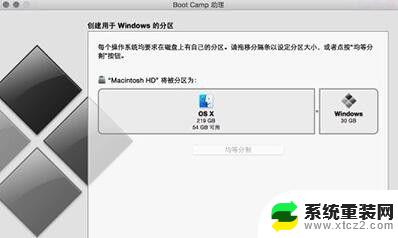 macu盘装win10 Mac U盘安装Win10的详细教程