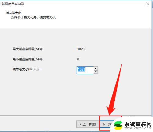 win10不重装系统可以重新分区吗 Windows10如何通过分区工具实现系统分区