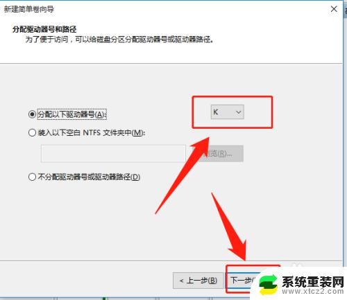 win10不重装系统可以重新分区吗 Windows10如何通过分区工具实现系统分区