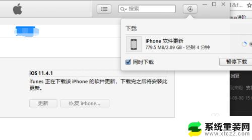 itunes驱动安装失败 itunes驱动程序安装失败