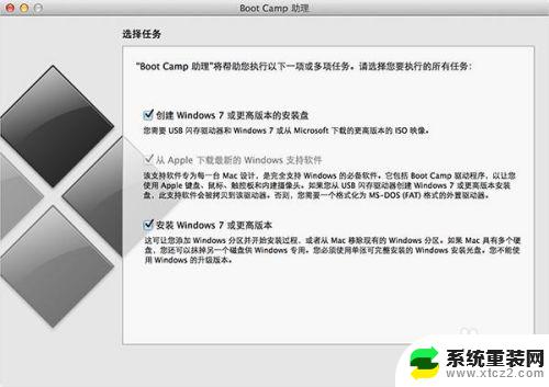 苹果电脑可以换win10系统吗 苹果电脑如何安装Windows系统