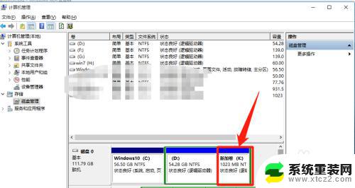 win10不重装系统可以重新分区吗 Windows10如何通过分区工具实现系统分区