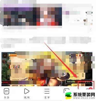 手机浏览器添加桌面快捷方式 桌面快捷方式如何设置手机浏览器