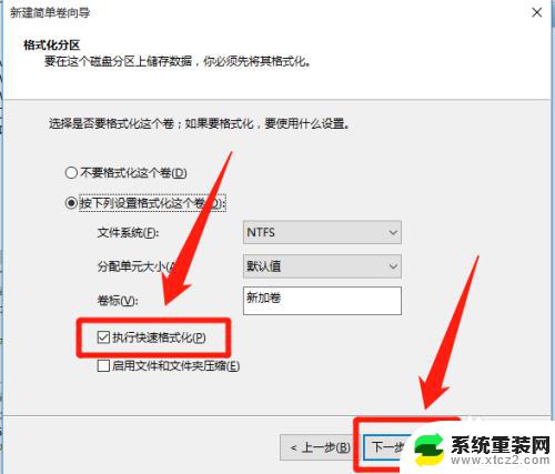 win10不重装系统可以重新分区吗 Windows10如何通过分区工具实现系统分区