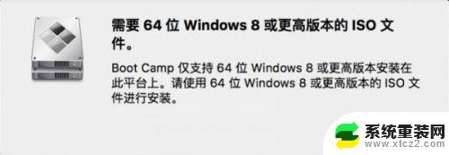 苹果电脑可以换win10系统吗 苹果电脑如何安装Windows系统