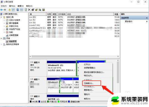 win10不重装系统可以重新分区吗 Windows10如何通过分区工具实现系统分区