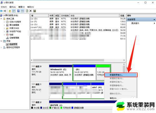 win10不重装系统可以重新分区吗 Windows10如何通过分区工具实现系统分区