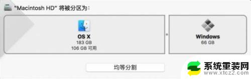 苹果电脑可以换win10系统吗 苹果电脑如何安装Windows系统