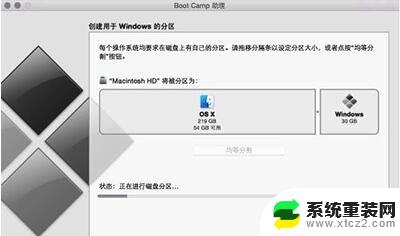 macu盘装win10 Mac U盘安装Win10的详细教程