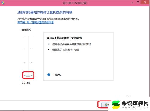 开启电脑软件安装提醒 win10安装软件后提示是否安装怎么办