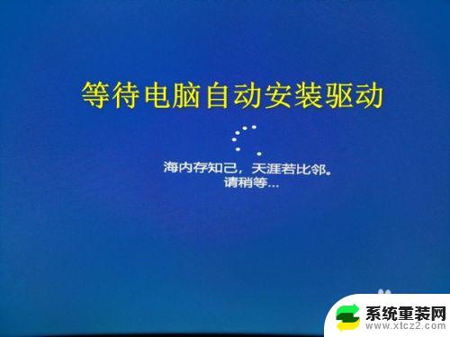 windows10u盘重装系统步骤 win10u盘安装步骤详解